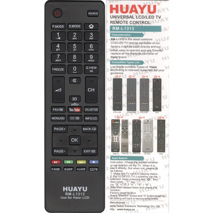 Пульт универсальный Haier LCD TV RM-l1313. Универсальный пульт Ду Huayu RM-l1130+x. Пульт Huayu для Polar HTR-d18a. Пульт Huayu для Vitek VT-001.
