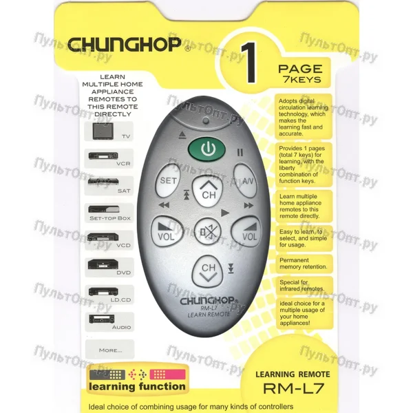 Универсальный, обучаемый пульт Chunghop RM-L7 (7 кнопок)