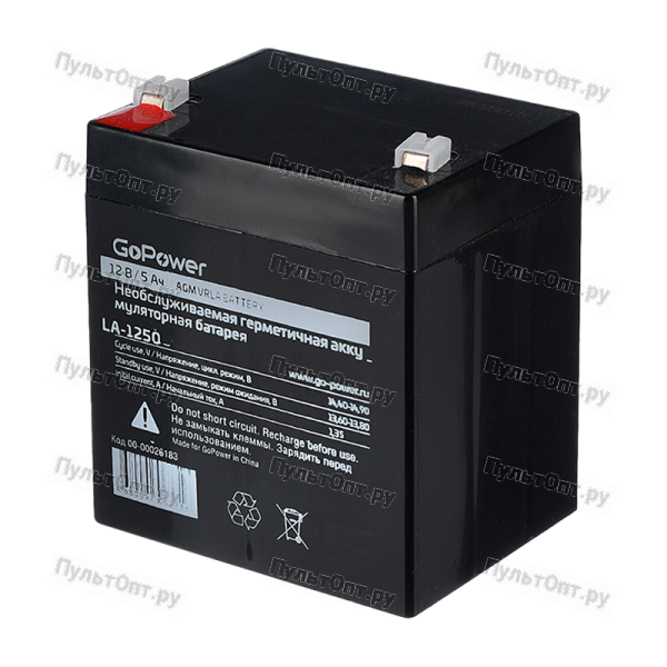Аккумулятор свинцово-кислотный GoPower LA-1250 12V 5Ah T2/ F2 (1/10)