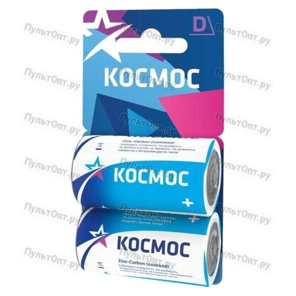Эл. пит. Космос R20 D BL2 Zinc Carbon 1.5V (2/24/192)