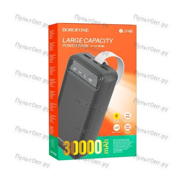 Аккумулятор внешний Borofone BJ14B, Freeway, 30000mAh, пластик, дисплей, 2 USB выхода, Type-C, 2.0A,