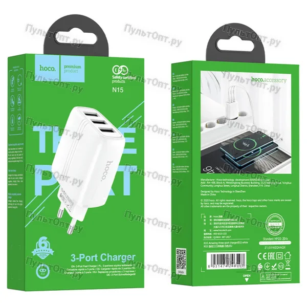 СЗУ Hoco N15 Amazing three-port charger (EU) (белый)