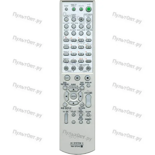 Пульт Sony RM-SP240 (оригинальный)