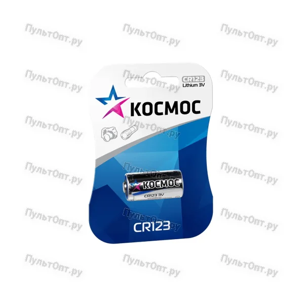 Эл. пит. CR123A lithium BL1 Космос (1/10)