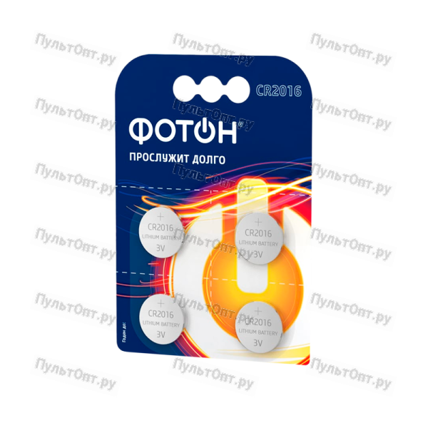 Батарейка Фотон CR2016 BL4 Lithium 3V (4/80/480)