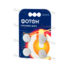 Батарейка Фотон CR2016 BL4 Lithium 3V (4/80/480)