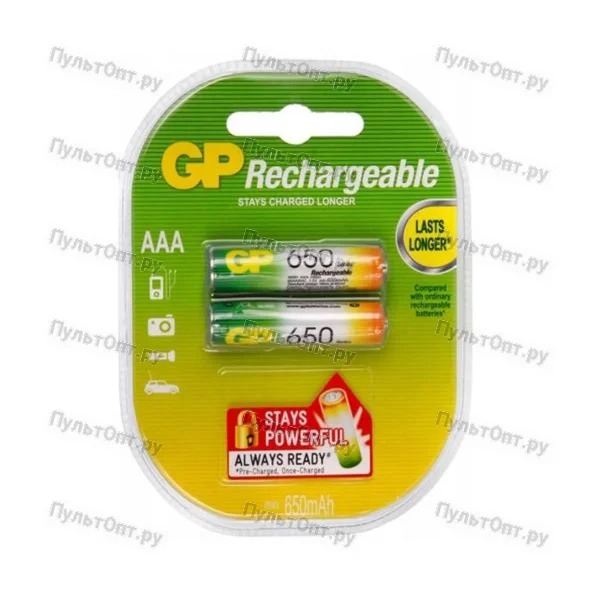 Аккумулятор AAA NI-MH BL2 GP 650mAh в пластиковой упаковке (20)