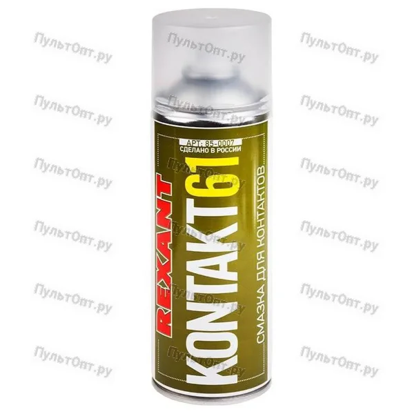 Смазка контактов KONTAKT 61, Rexant, 400 мл, аэрозоль