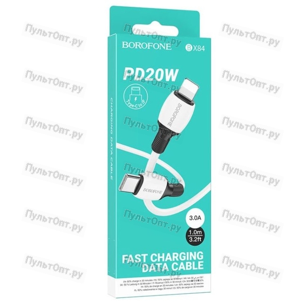 Кабель 8 pin - Type-C Borofone BX84 Rise, 1.0м, 3.0A, 20Вт, цвет: белый (1/360)