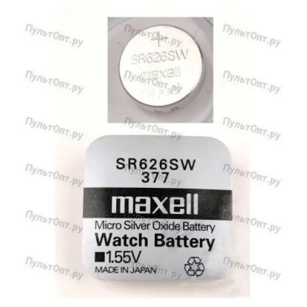 Эл. пит. 377 (SR626SW) Maxell (10)