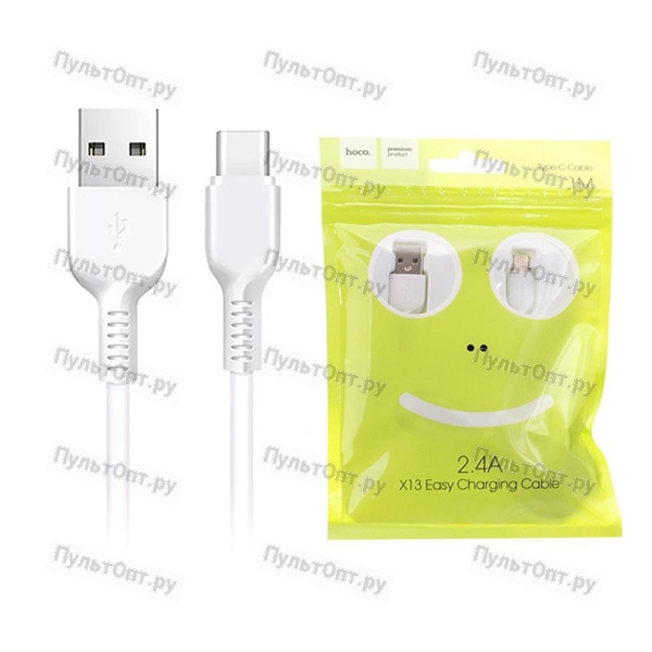 Кабель USB - Type-C Hoco X13 1 м 2.4A силикон (белый)