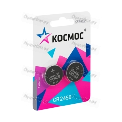 Батарейка Космос CR2450 BL2 Lithium 3V (2/40/640)
