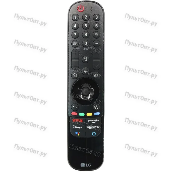 Пульт LG Magic Remote AN-MR21GA (AKB76036204) (голосовое управление) (оригинальный)