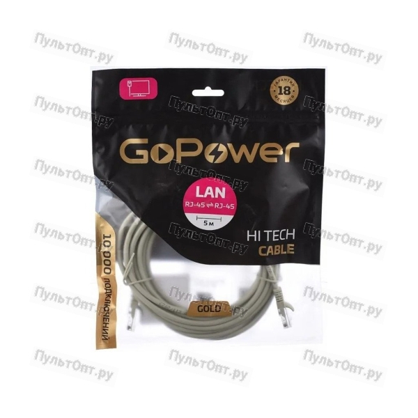 Патч-корд GoPower RJ-45 (m)-RJ-45 (m) 5.0м кат.5е ПВХ 26AWG CCA серый Premium Zip-Lock c подвесом