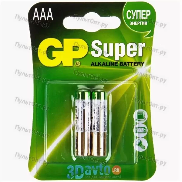 Эл. пит. AAA alkaline BL02 GP Super (2/20)