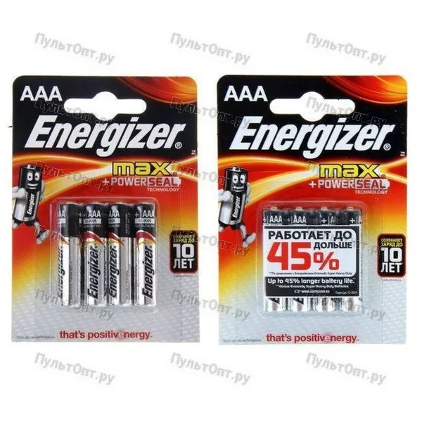 Эл. пит. AAA alkaline BL04 Energizer MAX+Power seal (48)