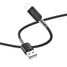 Кабель USB - Apple 8 pin Hoco X48, 1.0м, круглый, 3.0A, силикон, чёрный