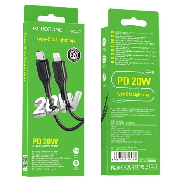 Кабель Type-C - 8 pin Borofone BX49, 1.0м, круглый, 3,0А, силикон, PD20W, цвет: чёрный (1/360)
