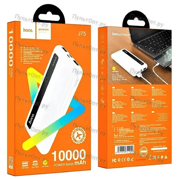 Внешний аккумулятор Hoco J75 Tresor power bank (10000mAh) (белый)