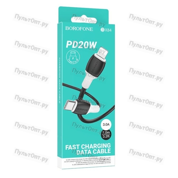 Кабель 8 pin - Type-C Borofone BX84 Rise, 1.0м, 3.0A, 20Вт, цвет: чёрный (1/360)