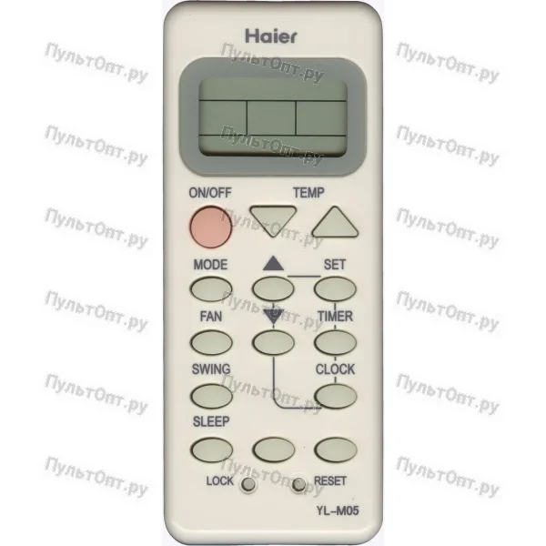 Пульт для кондиционера Haier YL-M05 (оригинальный)