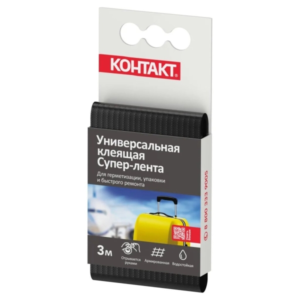 Клейкая лента Контакт Дом 3м универсальная черный (1/12/240)