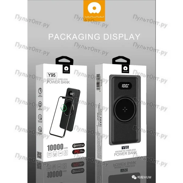 Внешний аккумулятор WUW Y95 10000mAh (черный)