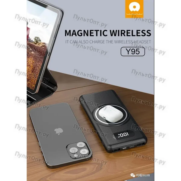 Внешний аккумулятор WUW Y95 10000mAh (черный)