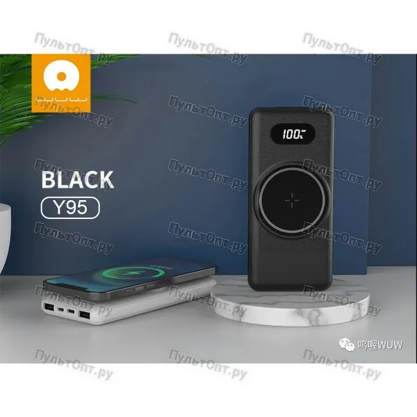 Внешний аккумулятор WUW Y95 10000mAh (черный)