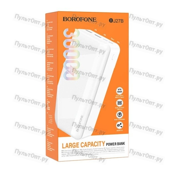 Аккумулятор внешний Borofone BJ27B, Pindar, 30000mAh, пластик, индикатор, 2 USB выхода, микро USB, T
