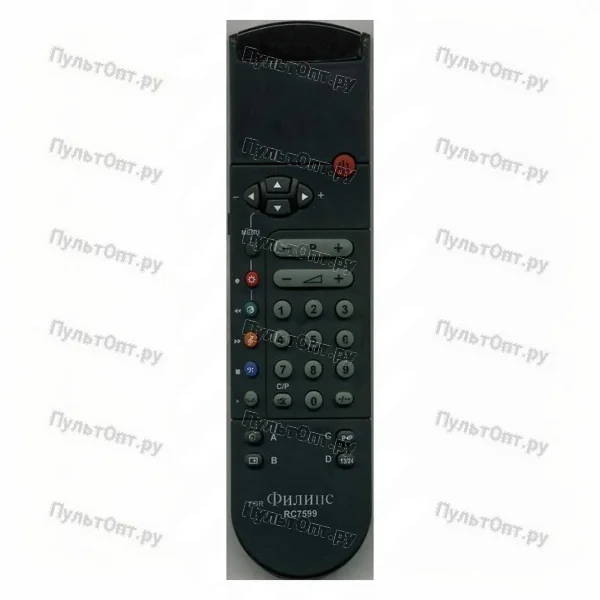 Пульт Huayu для Philips RC7599