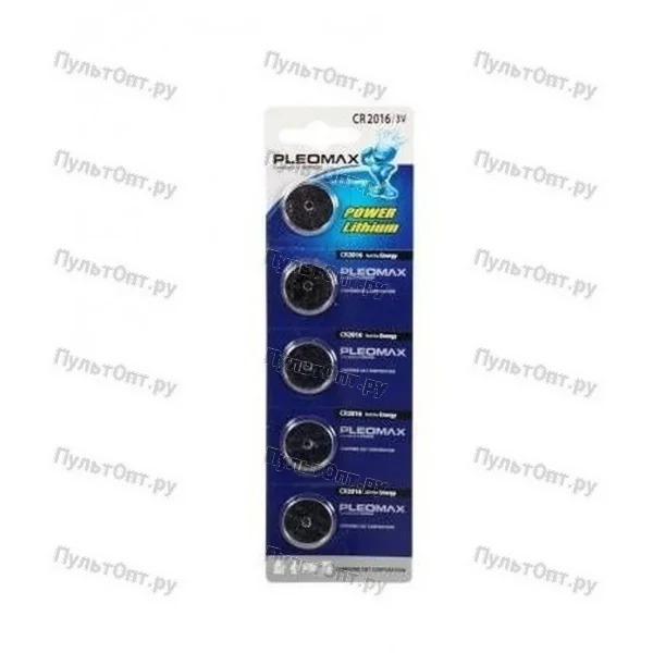 Эл. пит. MN21 BL5 Samsung Pleomax (5/125)