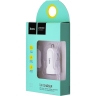 Автомобильное ЗУ Hoco Z2 1USB 1.5A белый (1/31/310)
