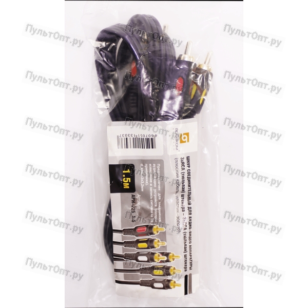 Шнур 3*RCA (тюльпан) штекера - 3*RCA (тюльпан) штекера 1.5м (пластик-золото) D3x4мм