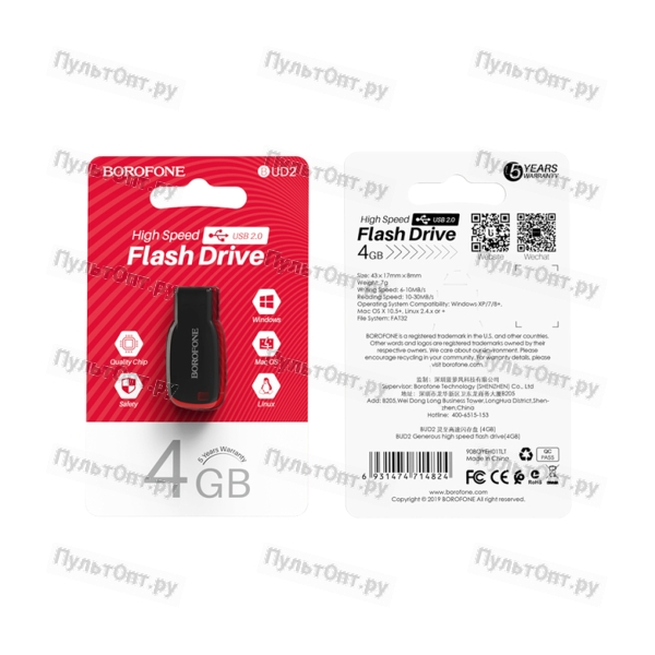 Флеш-накопитель Borofone Generous BUD2 4GB USB2.0 пластик черный красный (1/35/280)