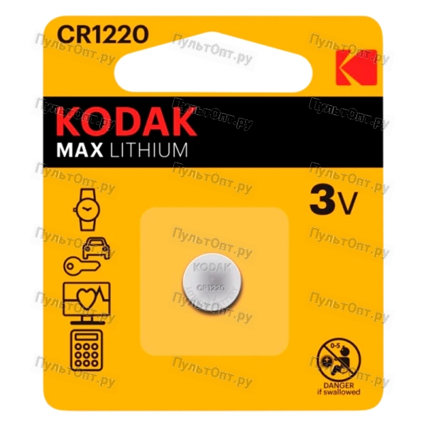 Батарейка Kodak MAX CR1220 BL1 Lithium 3V (1/60/240/61440)
