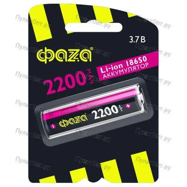 Аккумулятор 18650 Li-ion BL1 Фаzа 2200mAh без защиты (1/10)