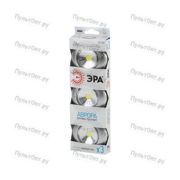Фонарь Эра SB-504 пушлайт Аврора , COB, 3xAAA, серебристый, 3шт в кор