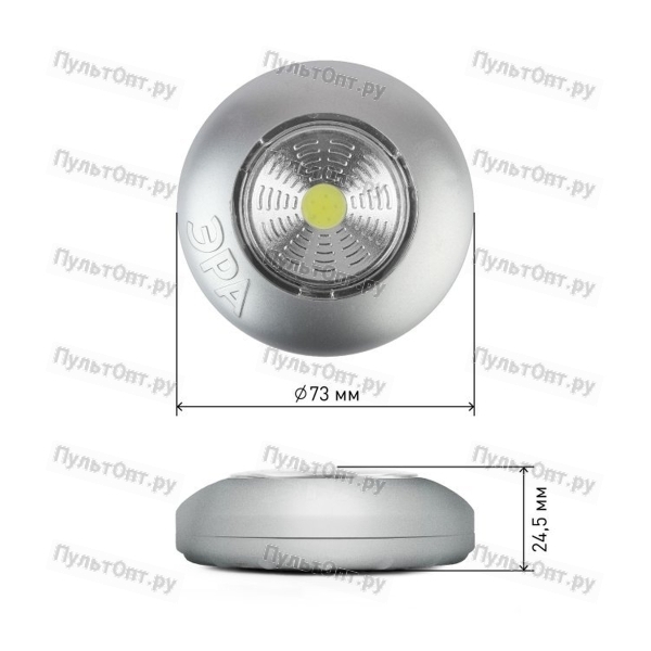 Фонарь Эра SB-504 пушлайт Аврора , COB, 3xAAA, серебристый, 3шт в кор