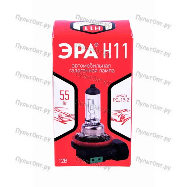 Автолампа Эра Н11 12V 55W PGJ19-2