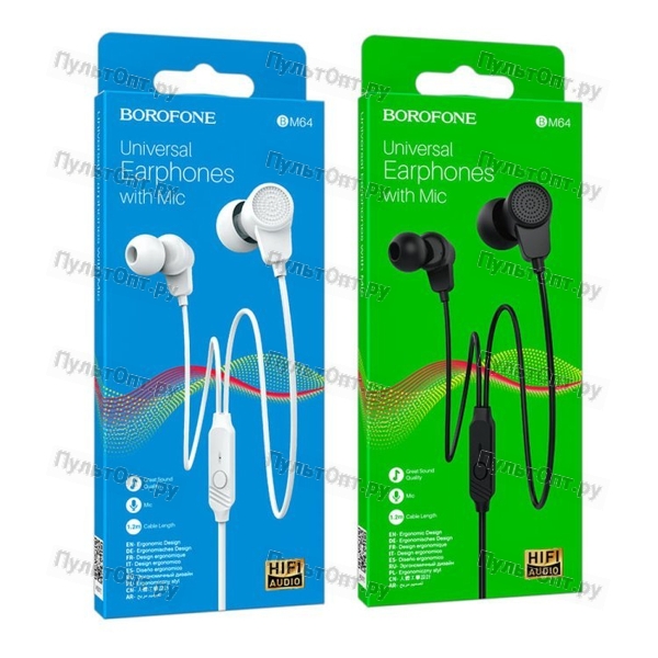 Наушники внутриканальные Borofone BM64 AUX разъём с МК без рег.громкости длина 1.2м , цвет:белый