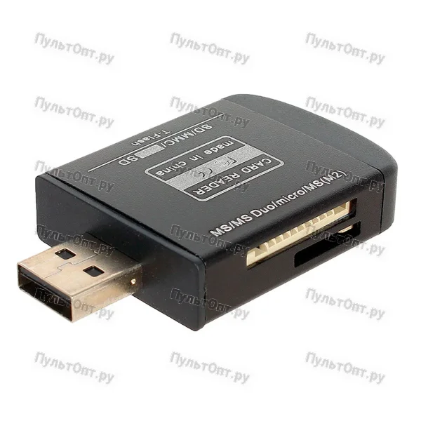 Картридер USB 2.0 CBR Human Friends Speed Rate Multi Black