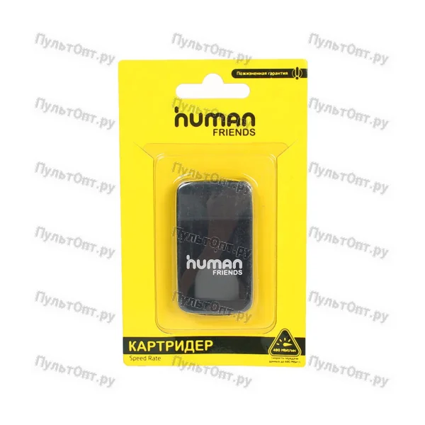 Картридер USB 2.0 CBR Human Friends Speed Rate Multi Black