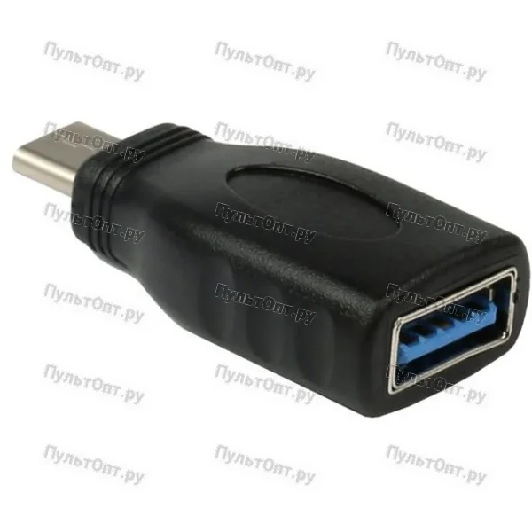 Адаптер Smartbuy USB-C - USB 3.0 (1/1000)