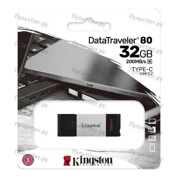 USB 3.0 32GB Kingston DataTraveler 80 чёрный/серебро
