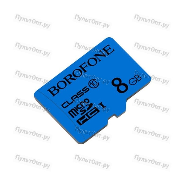 Карта памяти microSD Borofone 8GB Class10 75 МБ/сек (1/100)