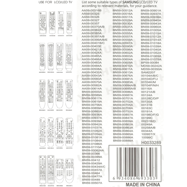 Универсальный пульт Huayu для Samsung RM-D613W