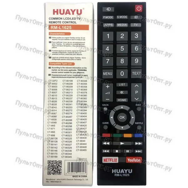 Универсальный пульт Huayu для Toshiba RM-L1625