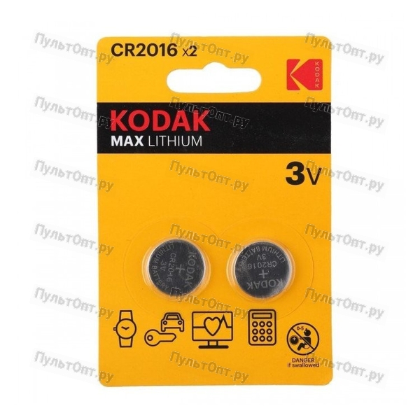 Эл. питания Kodak CR2016-2BL