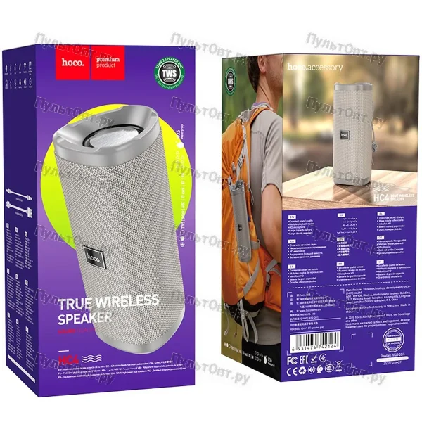 Колонка Hoco HC4 Bella sports BT speaker (серый)